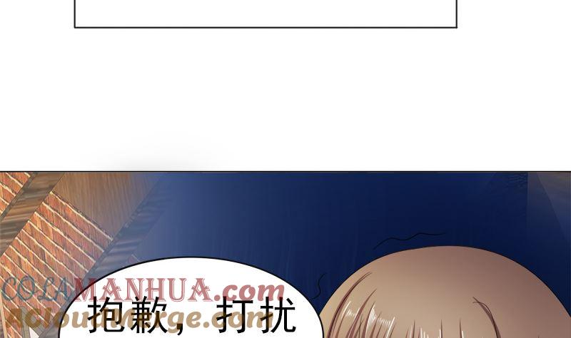 《萌妻凶猛：权少的隐婚小甜妻》逮个正着 第40页