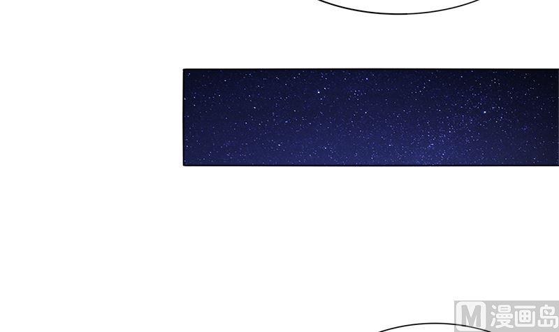 《萌妻凶猛：权少的隐婚小甜妻》算你有出息 第12页
