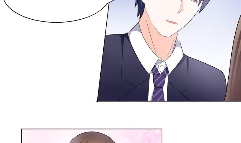 《萌妻凶猛：权少的隐婚小甜妻》算你有出息 第44页