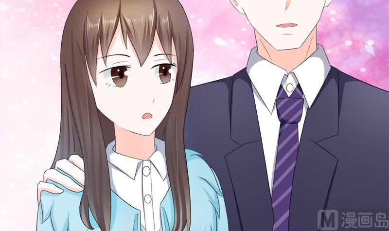 《萌妻凶猛：权少的隐婚小甜妻》算你有出息 第30页
