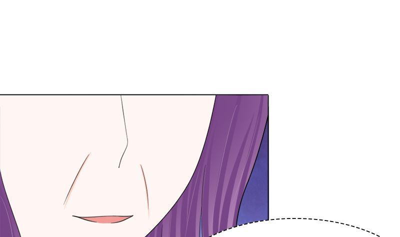 《萌妻凶猛：权少的隐婚小甜妻》算你有出息 第5页