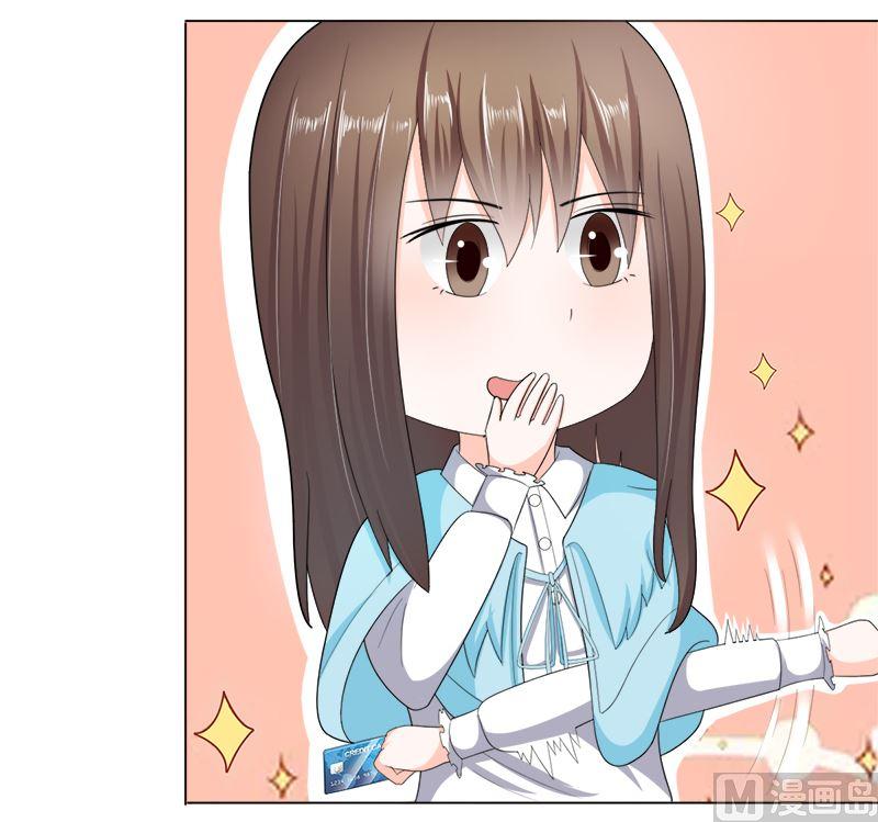 《萌妻凶猛：权少的隐婚小甜妻》我结婚了 第18页