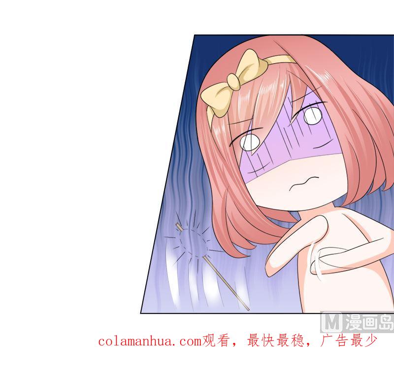 《萌妻凶猛：权少的隐婚小甜妻》我结婚了 第42页