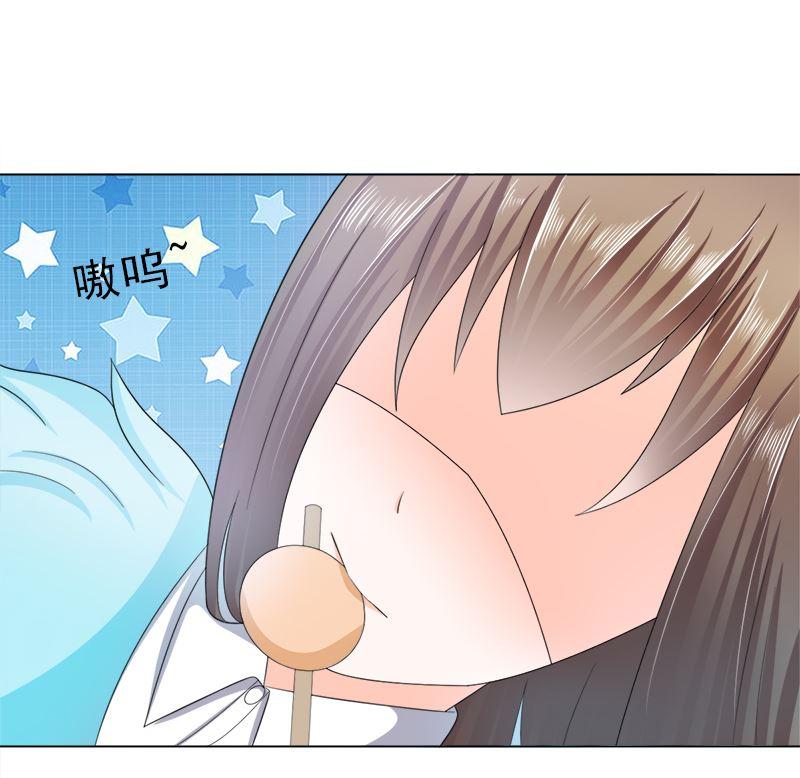 《萌妻凶猛：权少的隐婚小甜妻》我结婚了 第34页