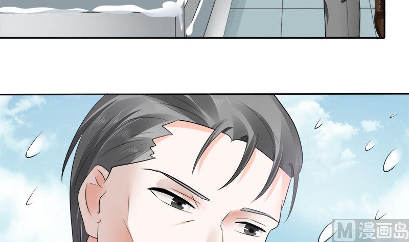 《萌妻凶猛：权少的隐婚小甜妻》母亲的暗恋者 第42页