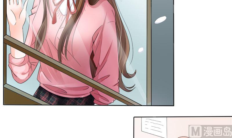 《萌妻凶猛：权少的隐婚小甜妻》母亲的暗恋者 第3页