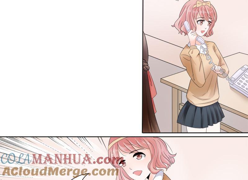 《萌妻凶猛：权少的隐婚小甜妻》母亲的暗恋者 第4页