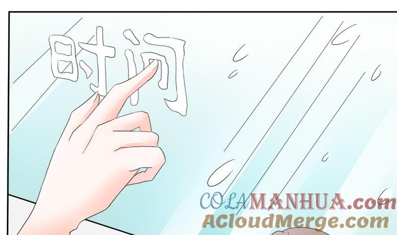 《萌妻凶猛：权少的隐婚小甜妻》母亲的暗恋者 第7页