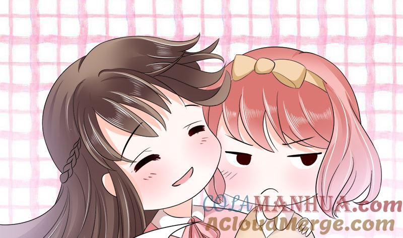 《萌妻凶猛：权少的隐婚小甜妻》母亲的暗恋者 第16页