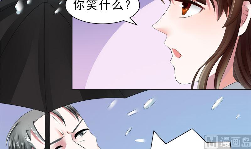 《萌妻凶猛：权少的隐婚小甜妻》妈妈的遗愿 第6页