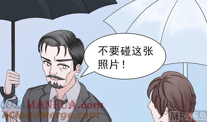 《萌妻凶猛：权少的隐婚小甜妻》凌薇的承诺 第9页