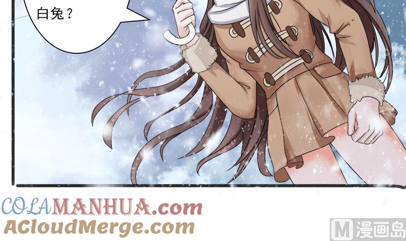 《萌妻凶猛：权少的隐婚小甜妻》凌薇的承诺 第3页