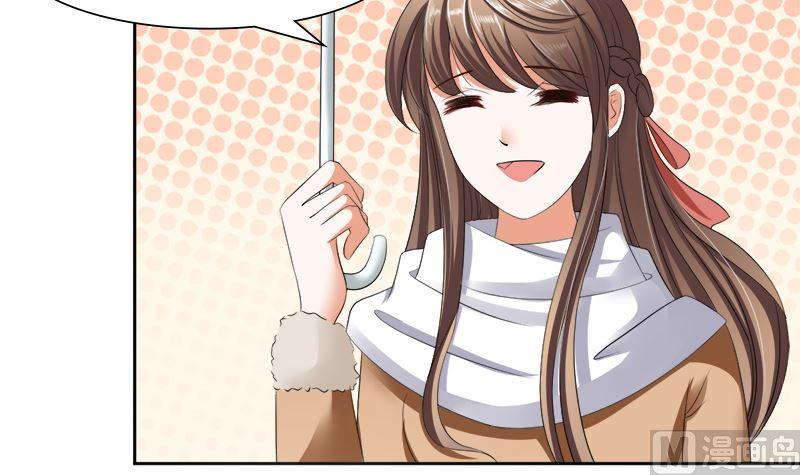 《萌妻凶猛：权少的隐婚小甜妻》捐款人：夏习之 第5页