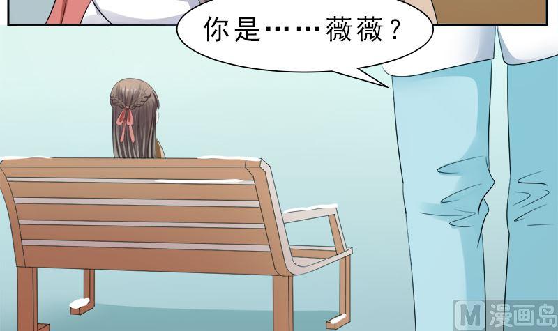 《萌妻凶猛：权少的隐婚小甜妻》捐款人：夏习之 第14页