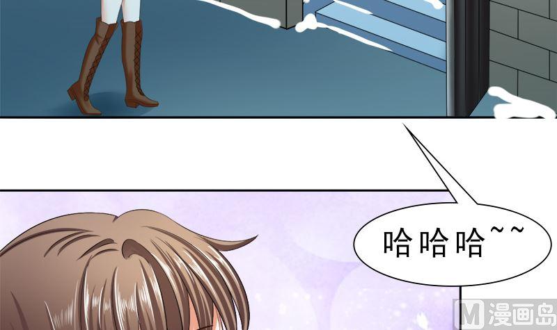 《萌妻凶猛：权少的隐婚小甜妻》捐款人：夏习之 第41页