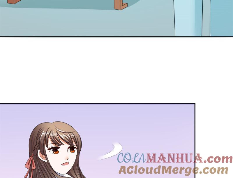 《萌妻凶猛：权少的隐婚小甜妻》捐款人：夏习之 第15页