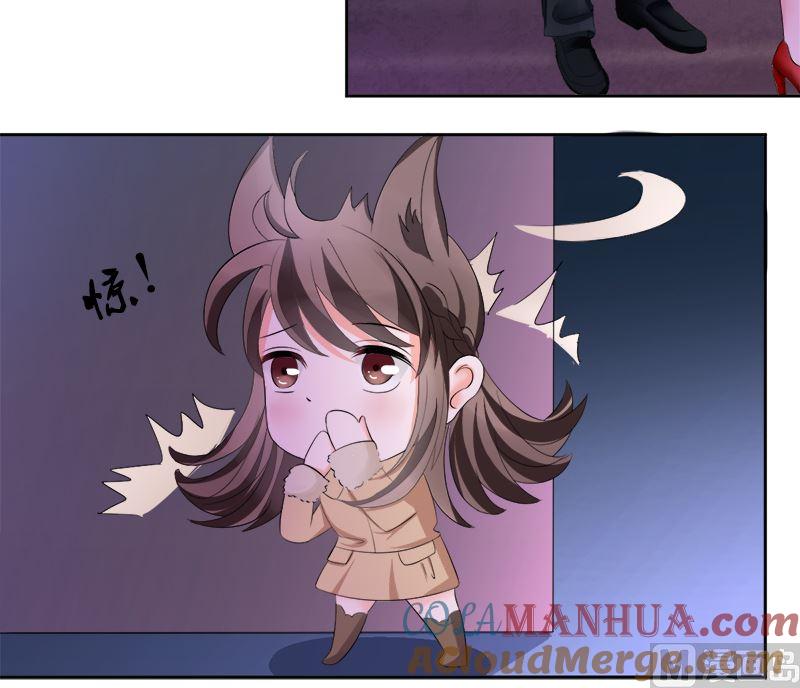 《萌妻凶猛：权少的隐婚小甜妻》赫连修的女儿 第9页