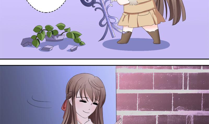 《萌妻凶猛：权少的隐婚小甜妻》赫连修的女儿 第14页