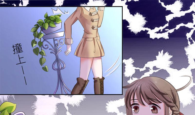 《萌妻凶猛：权少的隐婚小甜妻》赫连修的女儿 第10页