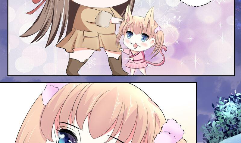 《萌妻凶猛：权少的隐婚小甜妻》赫连修的女儿 第20页