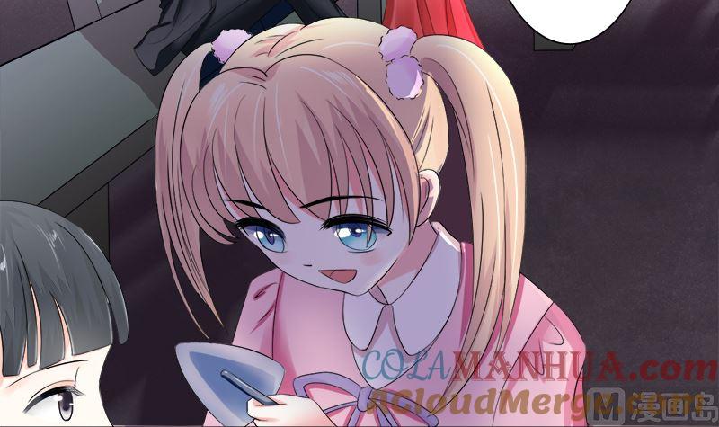 《萌妻凶猛：权少的隐婚小甜妻》赫连修的女儿 第3页