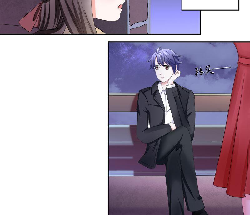 《萌妻凶猛：权少的隐婚小甜妻》赫连修的女儿 第8页