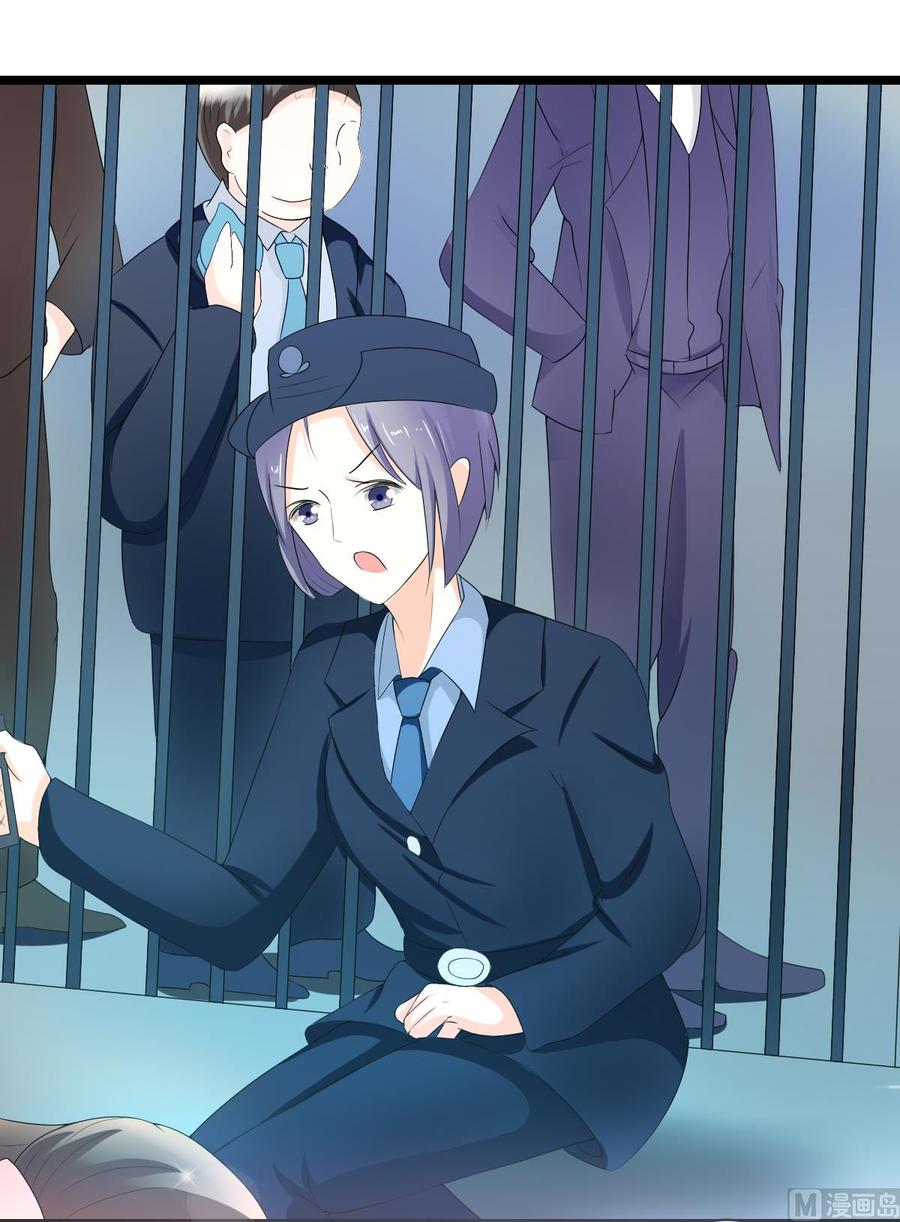 《萌妻凶猛：权少的隐婚小甜妻》小野猫 第8页