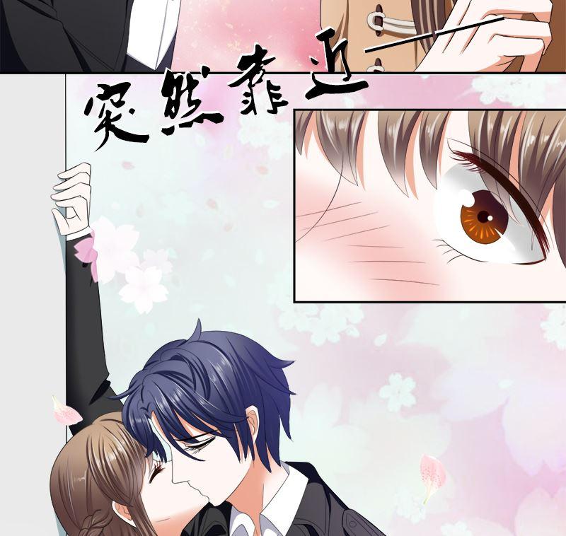 《萌妻凶猛：权少的隐婚小甜妻》只有一个你这么大的老婆 第8页
