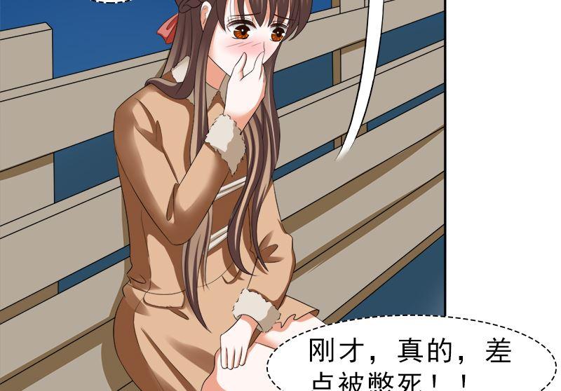 《萌妻凶猛：权少的隐婚小甜妻》只有一个你这么大的老婆 第16页