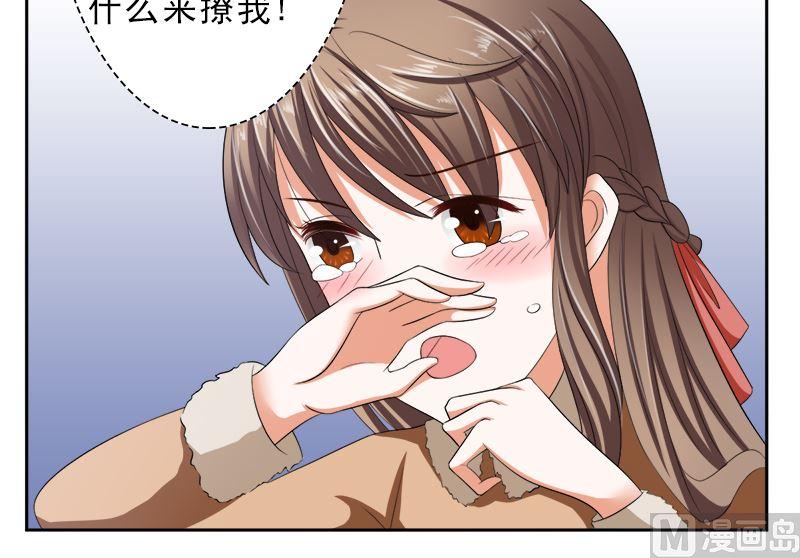 《萌妻凶猛：权少的隐婚小甜妻》只有一个你这么大的老婆 第18页