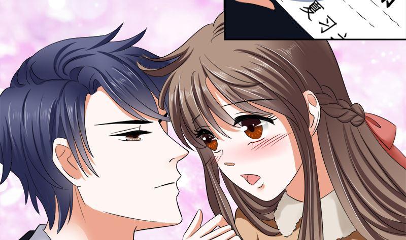 《萌妻凶猛：权少的隐婚小甜妻》只要你开心 第22页
