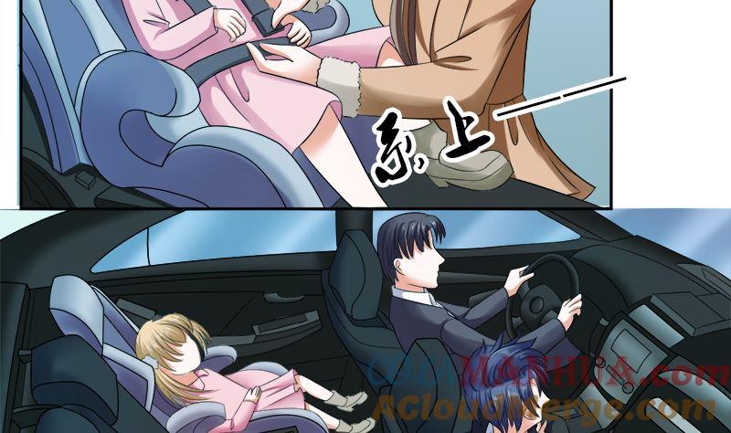 《萌妻凶猛：权少的隐婚小甜妻》只要你开心 第13页
