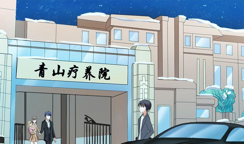《萌妻凶猛：权少的隐婚小甜妻》只要你开心 第10页