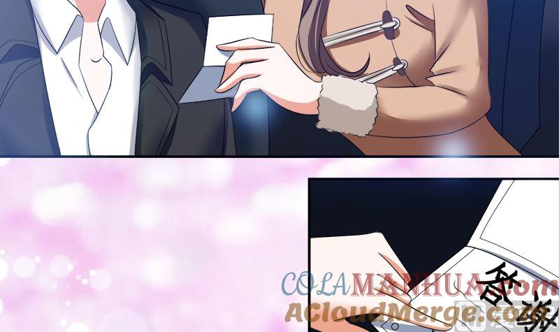 《萌妻凶猛：权少的隐婚小甜妻》只要你开心 第21页