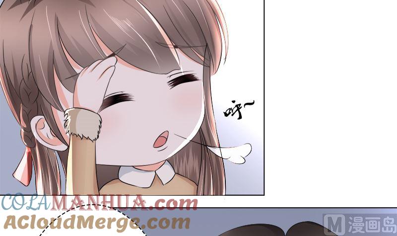 《萌妻凶猛：权少的隐婚小甜妻》利用小孩子 第15页