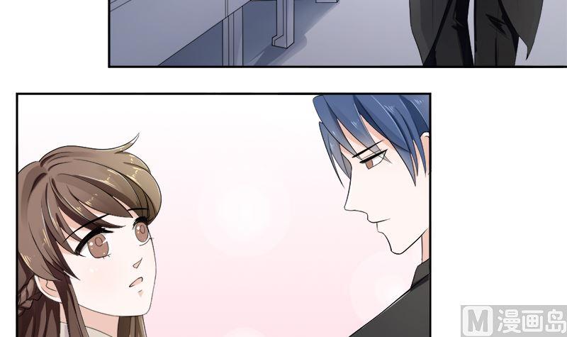 《萌妻凶猛：权少的隐婚小甜妻》你想要的我都给 第6页