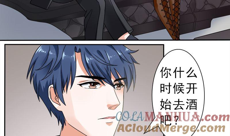 《萌妻凶猛：权少的隐婚小甜妻》你想要的我都给 第11页