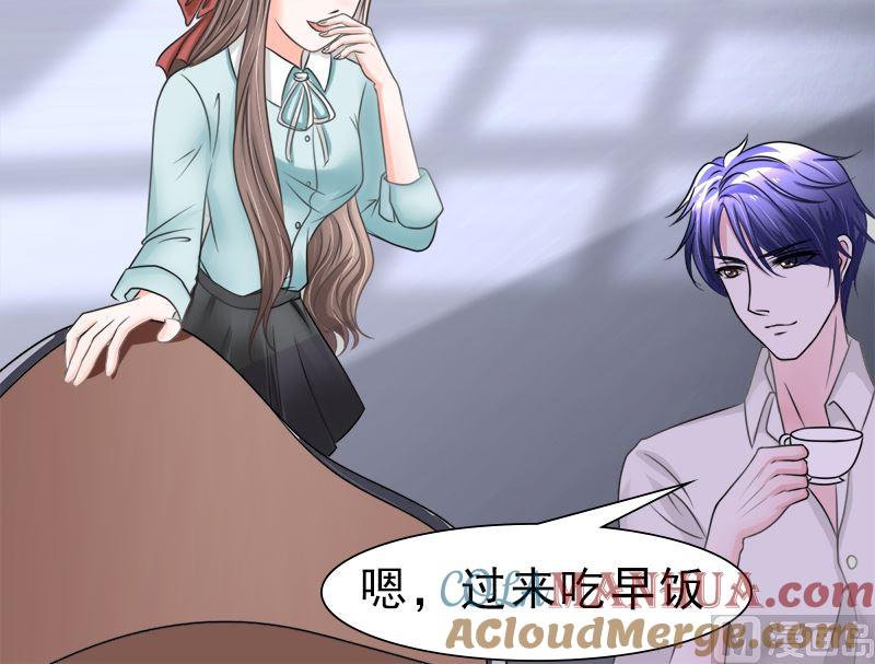 《萌妻凶猛：权少的隐婚小甜妻》当局者迷旁观者清 第9页