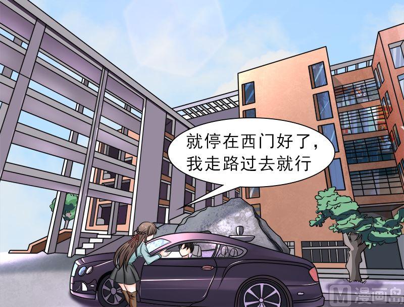 《萌妻凶猛：权少的隐婚小甜妻》当局者迷旁观者清 第18页