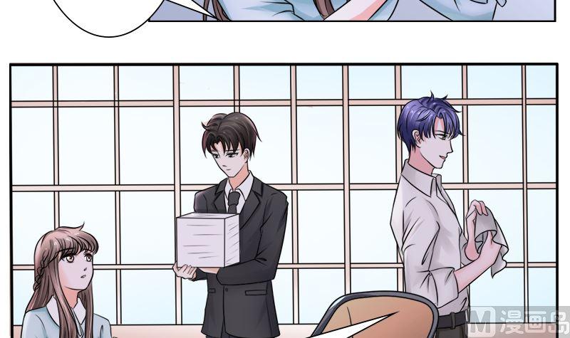 《萌妻凶猛：权少的隐婚小甜妻》当局者迷旁观者清 第12页
