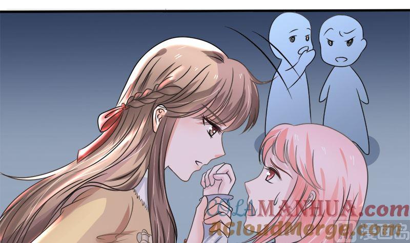 《萌妻凶猛：权少的隐婚小甜妻》光脚的不怕穿鞋的 第33页