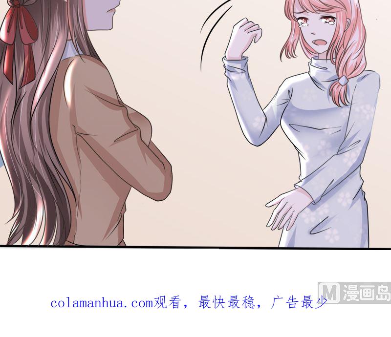 《萌妻凶猛：权少的隐婚小甜妻》光脚的不怕穿鞋的 第36页