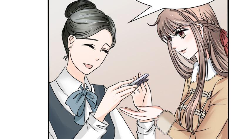 《萌妻凶猛：权少的隐婚小甜妻》光脚的不怕穿鞋的 第2页