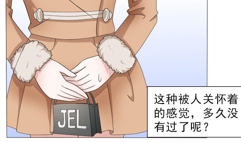 《萌妻凶猛：权少的隐婚小甜妻》等你回来 第26页