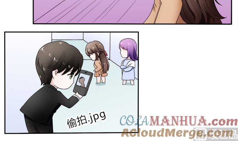 《萌妻凶猛：权少的隐婚小甜妻》等你回来 第3页