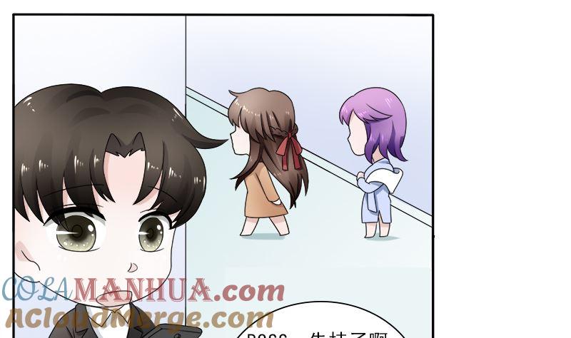 《萌妻凶猛：权少的隐婚小甜妻》等你回来 第5页