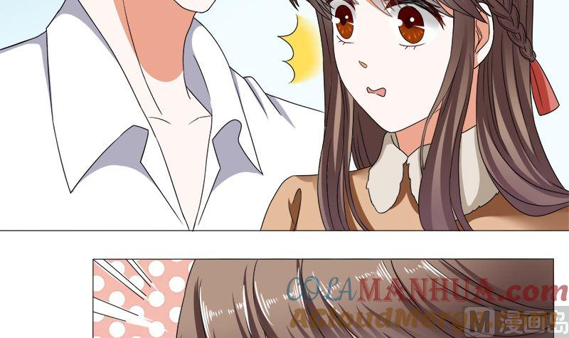 《萌妻凶猛：权少的隐婚小甜妻》你的家当里 还有我 第3页
