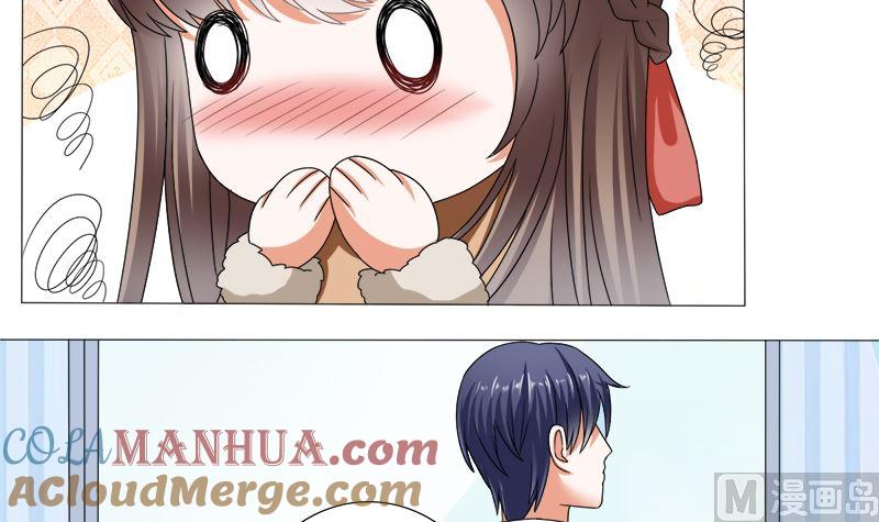 《萌妻凶猛：权少的隐婚小甜妻》你的家当里 还有我 第21页