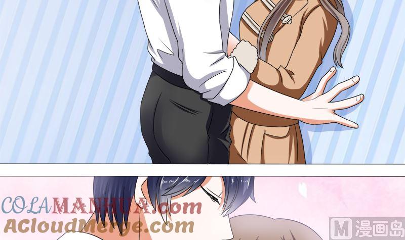 《萌妻凶猛：权少的隐婚小甜妻》你的家当里 还有我 第15页