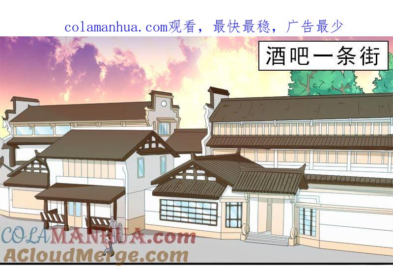《萌妻凶猛：权少的隐婚小甜妻》给脸不要脸 第1页